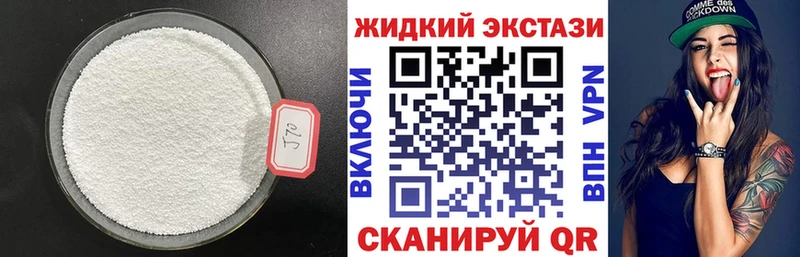 магазин продажи наркотиков Струнино БУТИРАТ BDO 33%