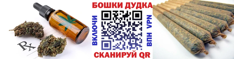 Еда ТГК конопля  Струнино 