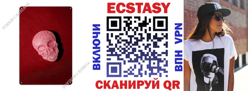 ЭКСТАЗИ VHQ  Струнино 
