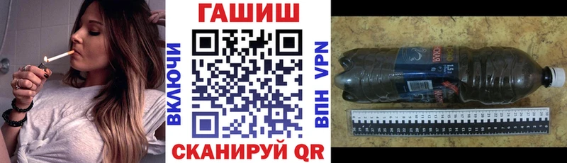 Гашиш гарик  hydra ТОР  Струнино 