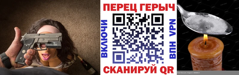 кракен ССЫЛКА  Струнино  ГЕРОИН VHQ 