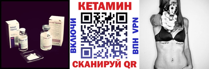 Кетамин ketamine Струнино