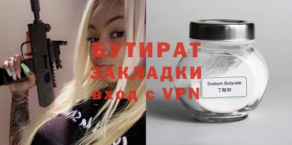 spice Абаза