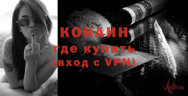spice Абаза