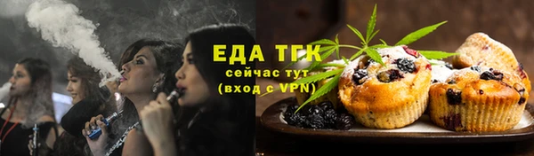 spice Абаза