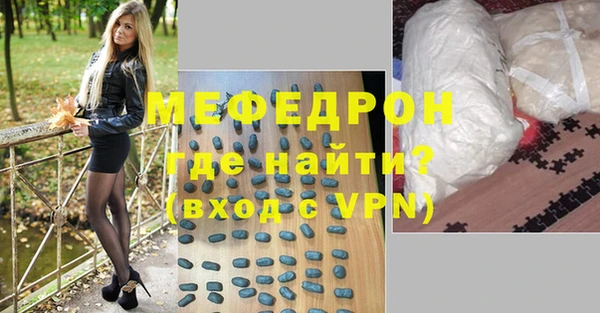прущие грибы Абдулино
