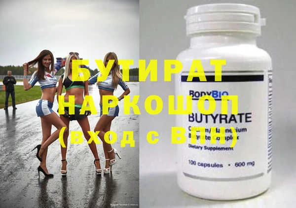 spice Абаза