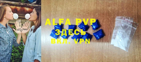 прущие грибы Абдулино