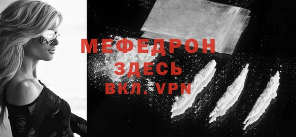 прущие грибы Абдулино