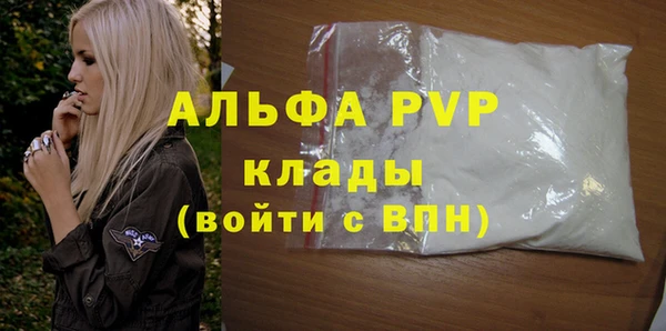 прущие грибы Абдулино