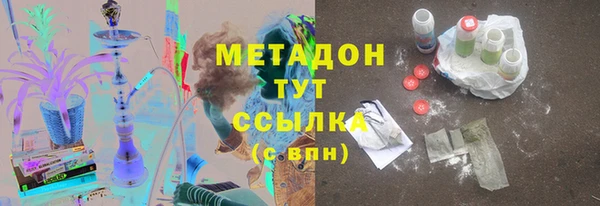 прущие грибы Абдулино