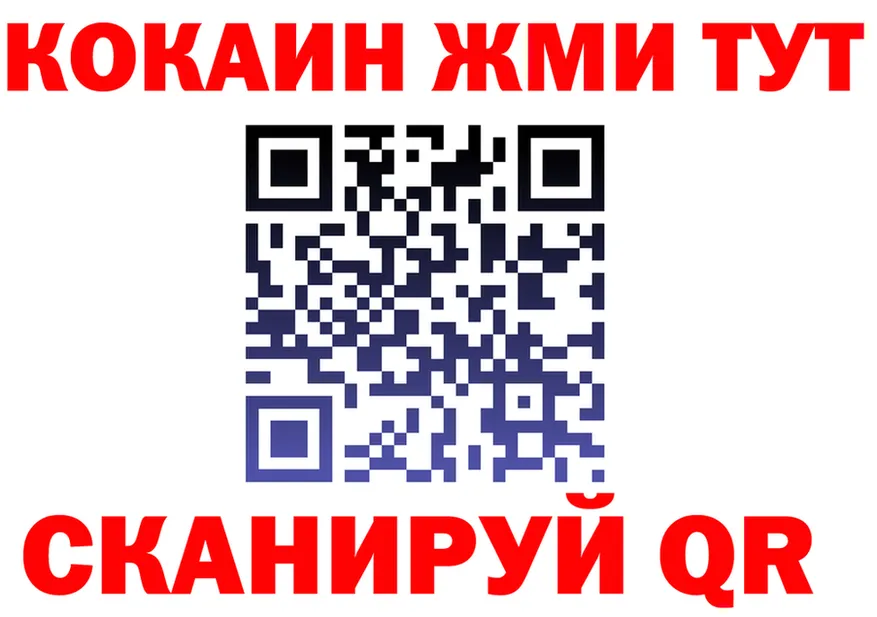 COCAIN Fish Scale маркетплейс площадка omg Струнино