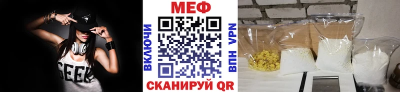 Мефедрон mephedrone Струнино
