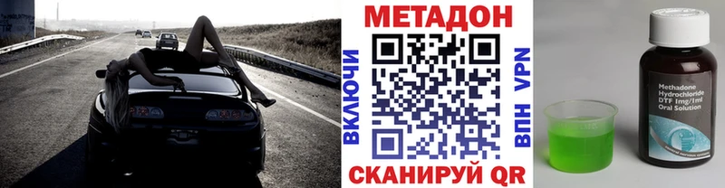 Метадон кристалл  гидра ссылка  Струнино 
