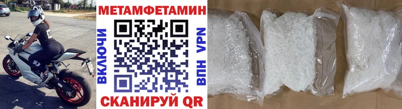 Первитин винт где найти omg онион Струнино