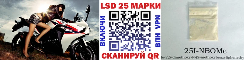 Наркотические марки 1,5мг  как найти   Струнино 