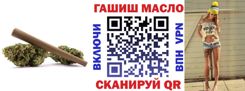 ТГК THC oil  Струнино 